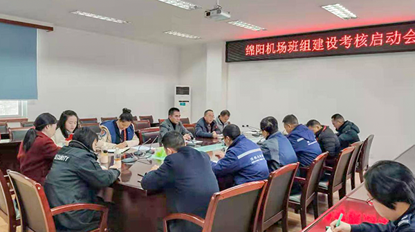 1月6日-9日，綿陽機(jī)場進(jìn)行2019年下半年班組建設(shè)考核工作。.png